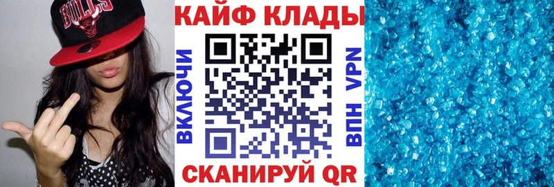 Купить Кондрово СК  Конопля  Меф мяу мяу  ГАШИШ 