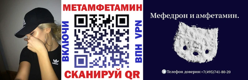 OMG маркетплейс  Кондрово  Амфетамин 97% 