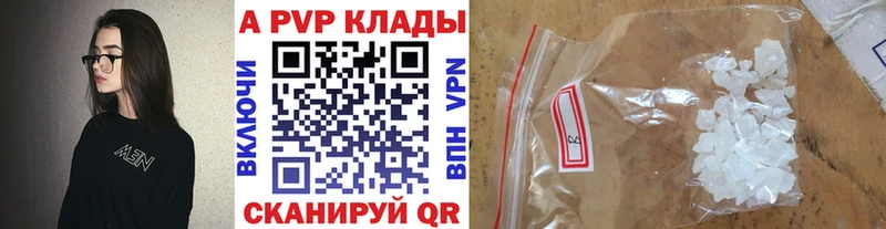 Alfa_PVP Соль Кондрово