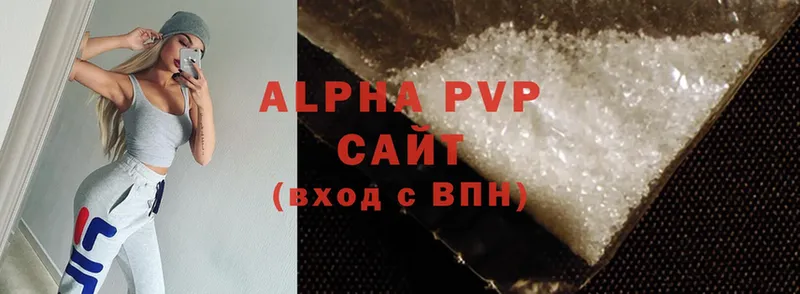 Alpha PVP СК КРИС  Кондрово 