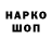 ТГК Wax sr Being