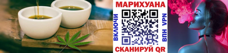 Еда ТГК марихуана  площадка наркотические препараты  Кондрово 
