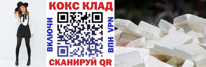 Кокаин Columbia  МЕГА ТОР  Кондрово  даркнет сайт 