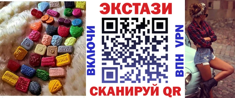 Ecstasy 300 mg что такое наркотик blacksprut рабочий сайт Кондрово