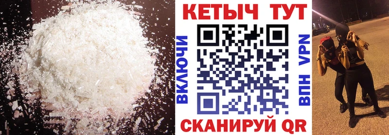 Кетамин VHQ Кондрово