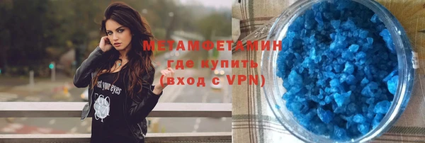 амфетамин Жердевка