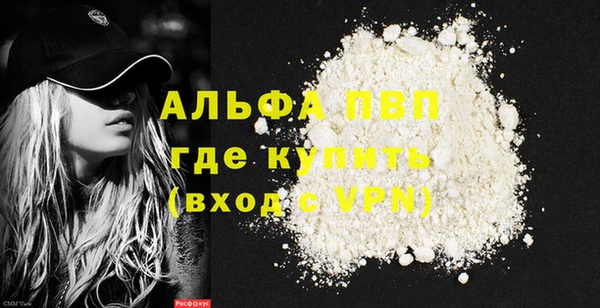 амфетамин Жердевка