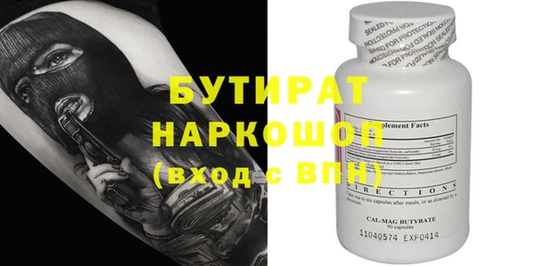 mdma Железногорск-Илимский