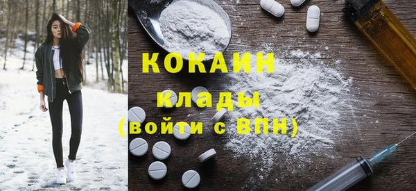 mdma Железногорск-Илимский