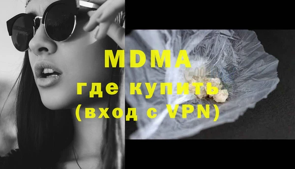 прущий лед Дрезна