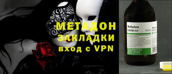 амфетамин Жердевка