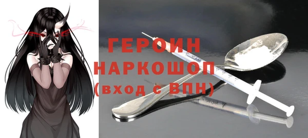 mdpv Железноводск