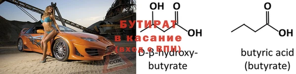 прущие крисы Дубовка