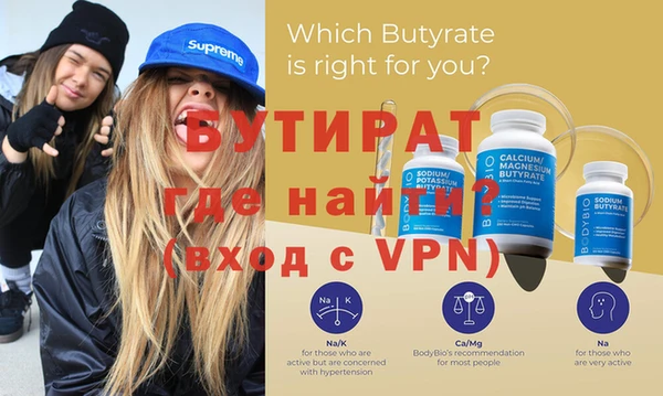 таблы Дубна