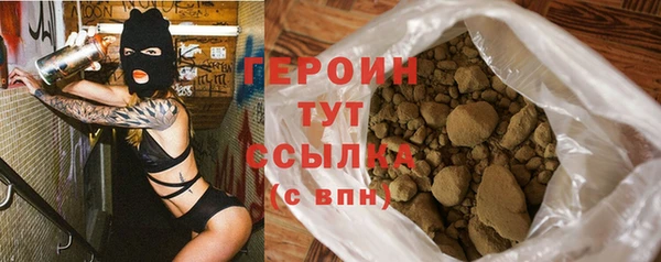 героин Белоозёрский