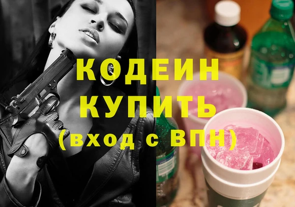 прущий лед Дрезна