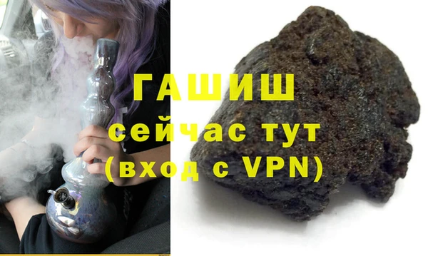 прущие крисы Белокуриха