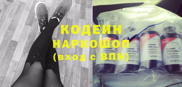 амфетамин Жердевка