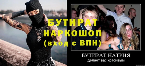 амфетамин Аркадак