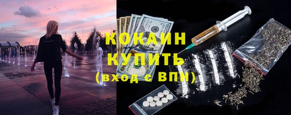 прущий лед Дрезна