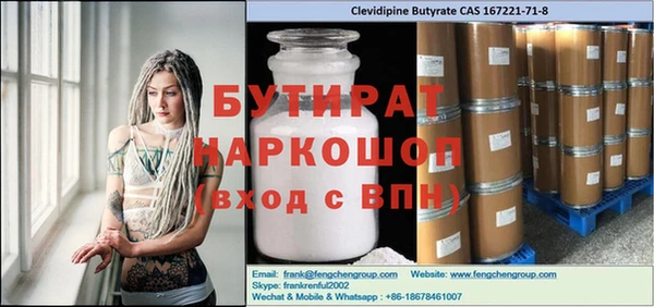 mdpv Железноводск
