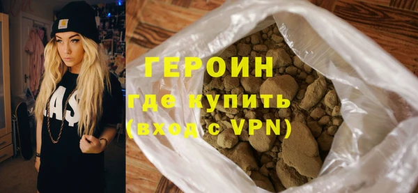 прущий лед Дрезна