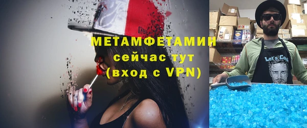 амфетамин Жердевка