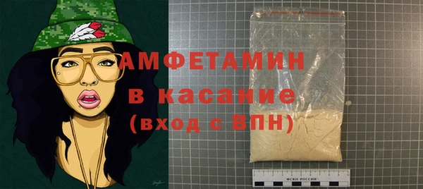 mdpv Железноводск