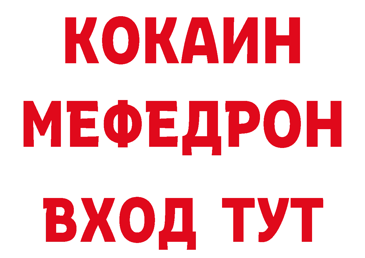 БУТИРАТ BDO ТОР мориарти ОМГ ОМГ Кондрово