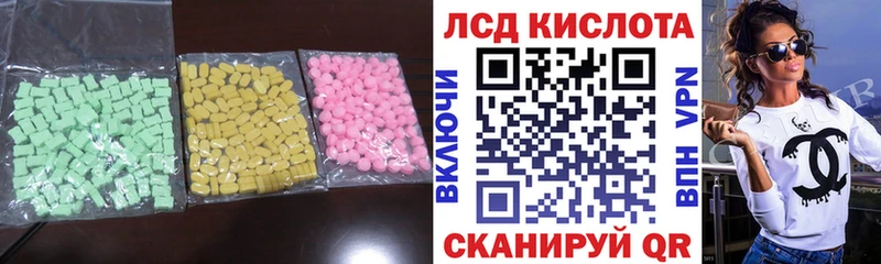 ЛСД экстази ecstasy хочу Кондрово