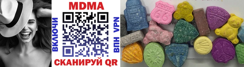 МДМА кристаллы  Кондрово 