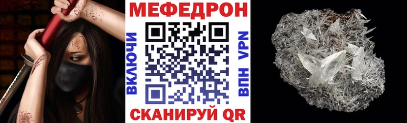OMG ССЫЛКА  Кондрово  Меф VHQ 