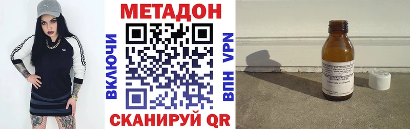 Метадон кристалл кракен онион Кондрово