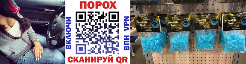 Метамфетамин Декстрометамфетамин 99.9% купить наркотик Кондрово