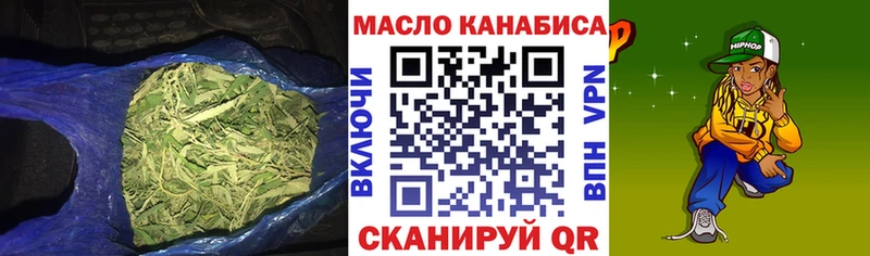 Дистиллят ТГК гашишное масло  Кондрово 