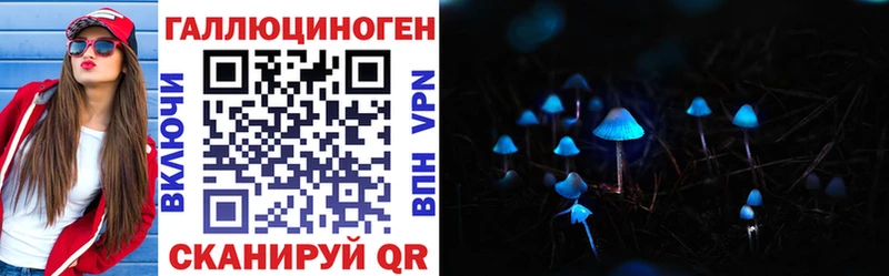Псилоцибиновые грибы мицелий  Кондрово 